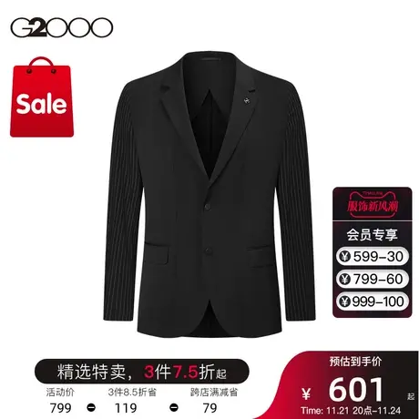 G2000男装 商场同款条纹袖子时尚剪裁易打理春夏休闲单西西装外套图片