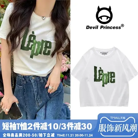 chic港风设计感印花短款纯棉t恤女短袖2024夏ins露脐辣妹装上衣潮商品大图