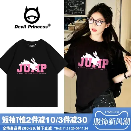 可甜可盐甜酷少女风黑色正肩短袖t恤宽松韩版chic百搭半袖上衣夏图片