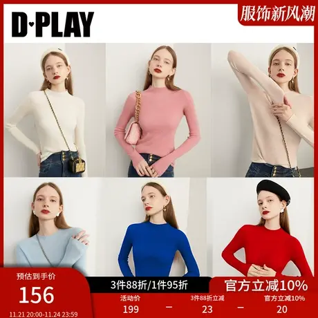 DPLAY岛精机100全羊毛无缝一体奶油白半高领0压云朵针织衫打底衫图片