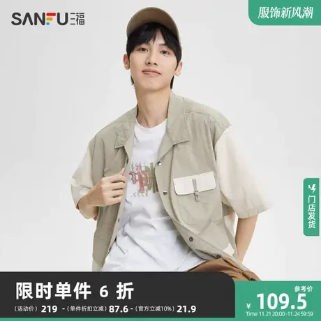 三福2023秋男士拼色盘扣易打理短衬衫 时尚国风宽松上衣473476图片