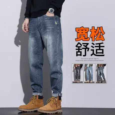 男款潮牌水洗高级感休闲牛仔裤春秋款痞帅直筒男裤子秋季哈伦男装图片