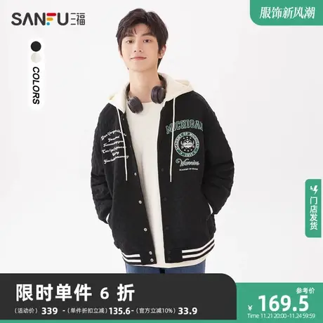 三福2023春季新款男士字母图案刺绣华夫格夹克宽松时尚短款外套男商品大图