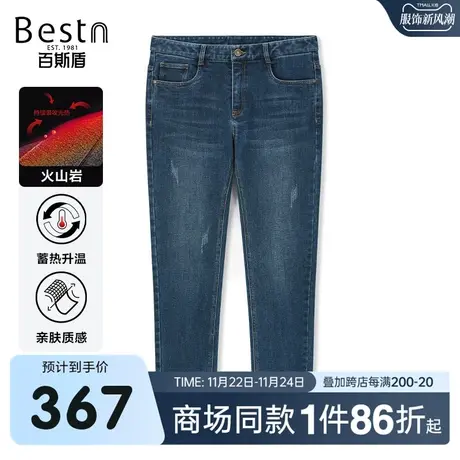 【商场同款】百斯盾男装牛仔裤2023冬季新款欧版裤YR5Y06527图片