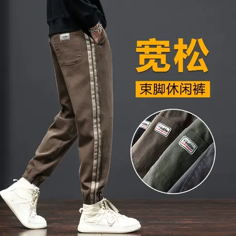 咖色条纹九分日系工装裤男士束脚宽松秋季秋冬款潮牌休闲裤子男裤商品大图