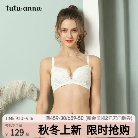 tutuanna文胸女春夏新品薄款镂空超薄杯蕾丝文胸内衣日系性感文胸图片