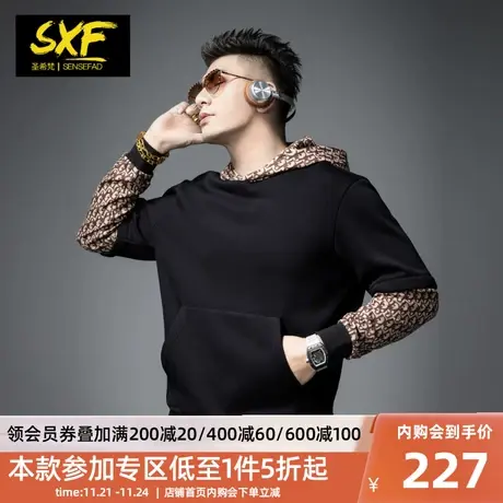SXF圣希梵连帽卫衣男 加绒美拉德老花拼接假两件2023秋冬上衣男潮图片
