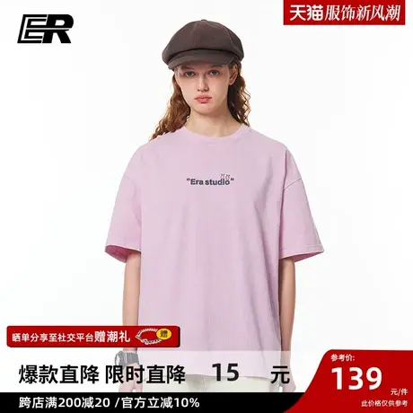 ER基础logo短袖T恤男夏季潮牌圆领宽松美式复古水洗面料T情侣装商品大图