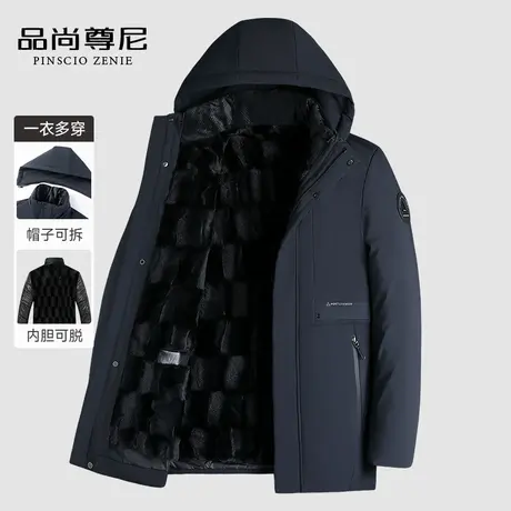 【一衣多穿】男士派克服冬季可拆卸加绒内胆防风保暖棉衣爸爸外套商品大图