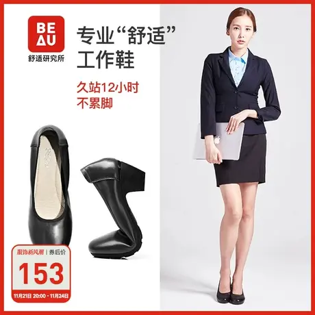 beau真皮工作鞋女黑色中跟职业工鞋粗跟通勤鞋单鞋OL皮鞋上班女鞋图片
