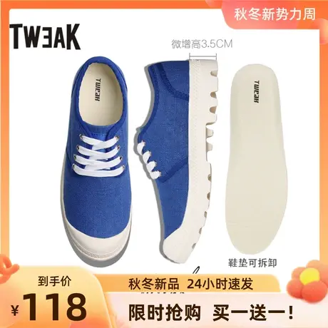 Tweak特威克春夏帆布女鞋 轻便厚底微增高防滑休闲鞋 女图片