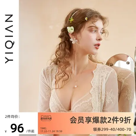 怡倩【兔耳朵内衣】大胸显小红色性感胸罩女 大码聚拢超薄款文胸商品大图