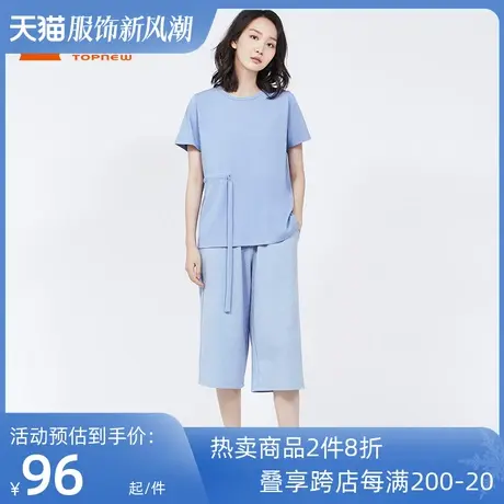 铜牛bless夏季宽松条纹小毛圈七分女居家下装睡裤女VK152商品大图