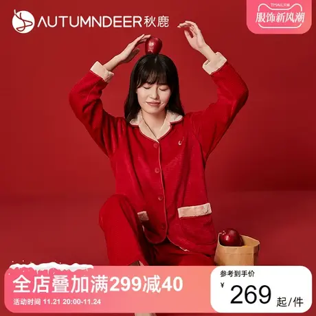 秋鹿珊瑚绒红色圣诞睡衣女款加绒加厚冬季可外穿家居服女秋冬套装图片