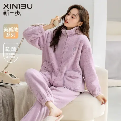 新一步睡衣女士秋冬季加绒加厚美狐绒保暖居家服立领可外穿套装商品大图