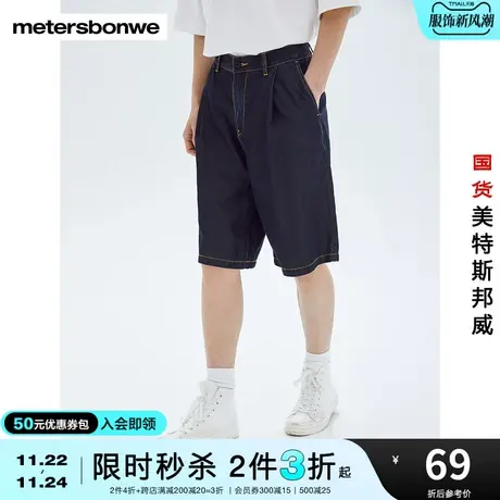 [2件3折起]美特斯邦威牛仔短裤男春夏韩版潮五分裤男学生中裤商品大图