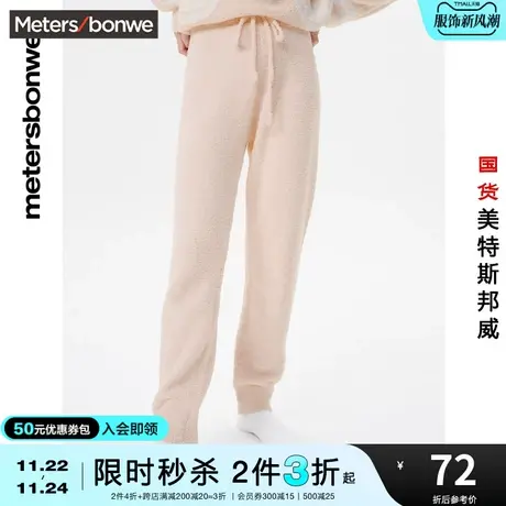 美特斯邦威休闲裤女春秋季宽松直筒甜美粉色裤子女图片