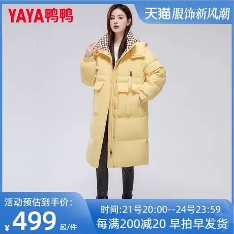 鸭鸭羽绒服女款长款过膝冬季2022年新款连帽时尚宽松加厚潮外套SX图片