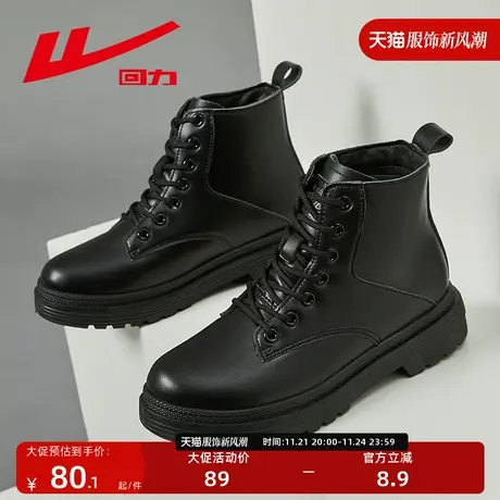 回力马丁靴女2023新款秋冬圆头潮靴子百搭皮面复古女靴英伦风短靴图片