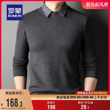罗蒙男士翻领针织衫2024春秋纯色百搭假两件衬衫中青年弹力毛衣男商品大图