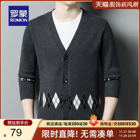【直降】罗蒙男士商务V领开衫毛衣2022秋季新款简约百搭针织衫男商品大图