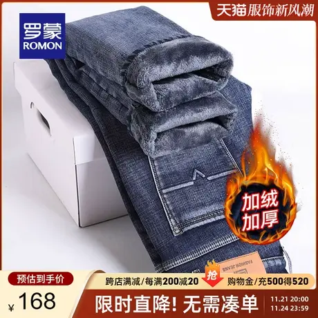 【加绒保暖】罗蒙男士加厚牛仔裤2023秋冬新款时尚潮流复古直筒裤商品大图