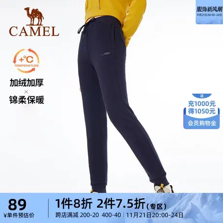骆驼加绒运动裤女2023秋季针织裤男束脚收腿裤宽松跑步休闲长裤子商品大图