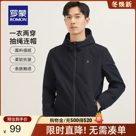【秒杀清仓】罗蒙双面穿男士短款休闲夹克2024春秋新款休闲外套男商品大图