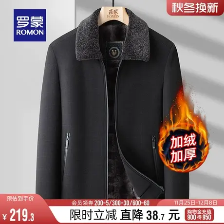 【加绒保暖】罗蒙男士翻领夹克2023冬季新款商务加厚百搭短款外套商品大图