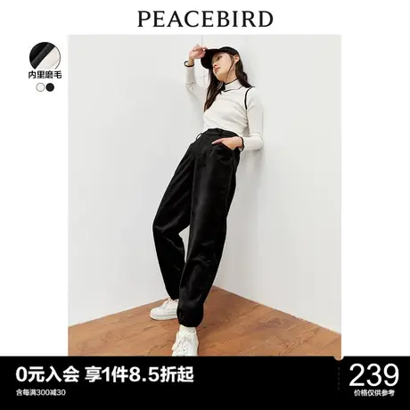 太平鸟高腰灯芯绒束脚裤女休闲裤年冬季新款加绒加厚宽松显瘦图片