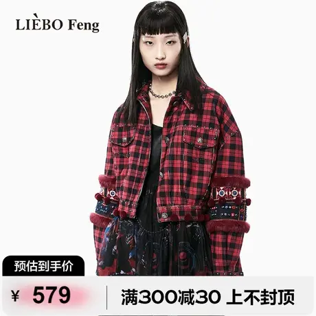 裂帛LIEBOFeng设计感复古勃艮第红chic立体毛球刺绣短款棉服外套商品大图