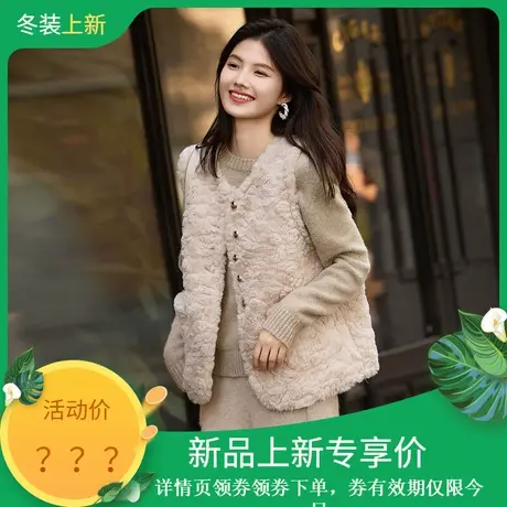 时尚气质马甲2023年冬季新款女温柔百搭名媛风无袖厚款皮草上衣商品大图