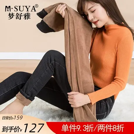 梦舒雅加绒牛仔裤女冬高腰紧身加厚显瘦保暖一体绒弹力小脚裤女图片