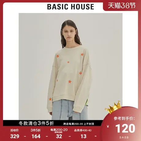 Basic House/百家好女装秋冬商场同款星星印花时尚卫衣女HUTS720A图片