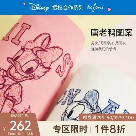 唐老鸭系列伊芙丽2021新款冬季美式韩版宽松套头小个子连帽卫衣女图片