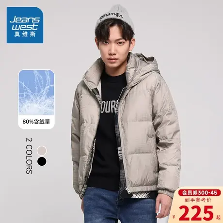 LG真维斯男装白鸭绒羽绒服 冬季 宽松千鸟格提花羽绒外套商品大图