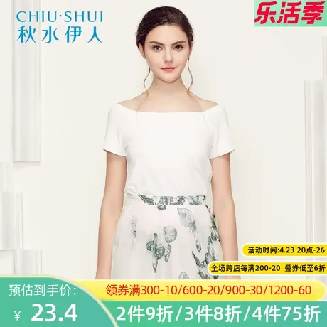 【断码L/XL】秋水伊人夏装简约纯色圆领一字领T恤直筒上衣H328图片