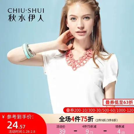 秋水伊人2020夏季新款气质亮片圆领泡泡短袖修身上衣女FR2234图片