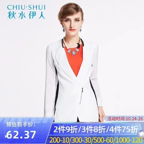秋水伊人官方旗舰店正品新款春秋休闲韩版气质西装外套女I2031图片