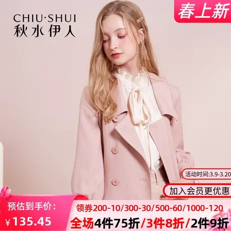 秋水伊人春秋女士风衣外套宽松长袖常规显瘦Q343图片