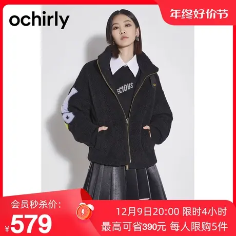 ochirly欧时力新款秋冬立领字母印花休闲保暖羊毛法兰呢外套女图片