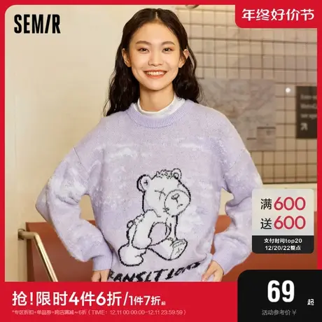 森马毛衣女中长款慵懒圆领毛衫2021年冬季新款宽松小熊提花女装潮图片