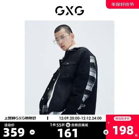GXG男装【生活系列】冬季新品商场同款新学院系列牛仔夹克商品大图