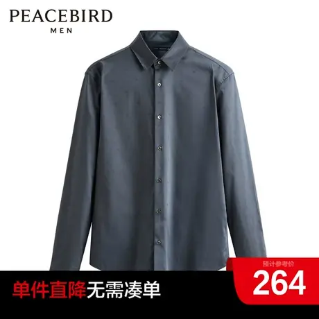 太平鸟男装奥莱  暗纹满印衬衫新款斯文修身衬衣图片