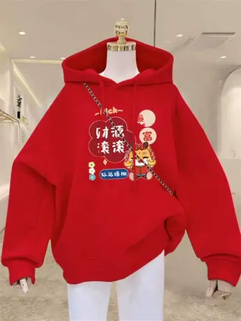 2024龙年秋冬季新款本命年大红色连帽卫衣女装加绒加厚宽松上衣服图片