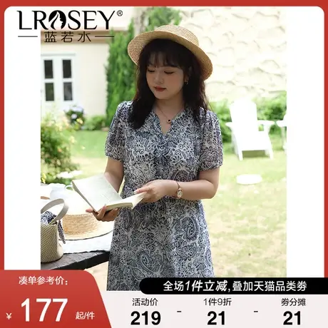 大码女装胖mm2024夏装雪纺连衣裙高端洋气V领碎花收腰显瘦a字长裙图片