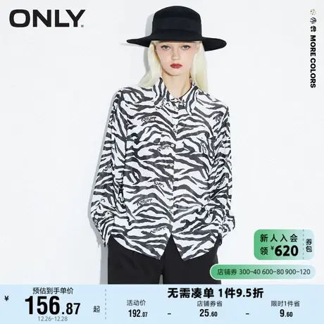 ONLY奥莱夏季休闲宽松灯笼袖浮雕纽扣中长款衬衫女商品大图