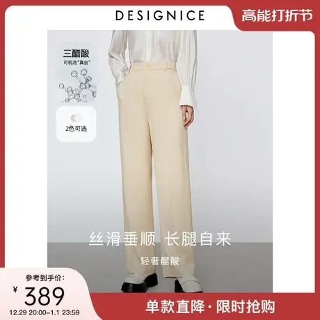 迪赛尼斯2025年春季新款通勤风醋酸西裤宽松直筒休闲裤女商品大图