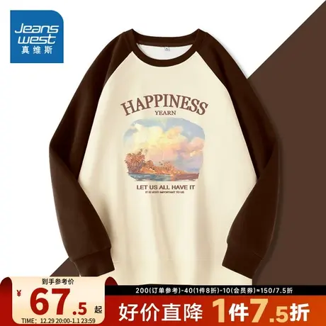 JR真维斯女装2024春季新款 时尚黄昏油画图案撞色插肩袖圆领卫衣商品大图