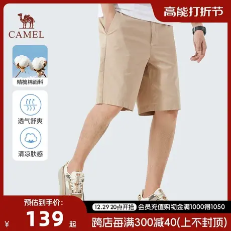 Camel/骆驼23春夏新款男士休闲通勤直筒弹力轻薄透气基础休闲短裤商品大图